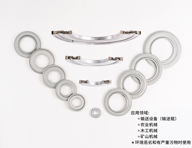江苏金属迷宫油封